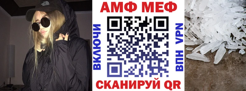 блэк спрут   Черепаново  Амфетамин VHQ 