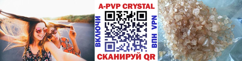 А ПВП мука  Черепаново 