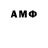 АМФЕТАМИН VHQ Ivan Riveros