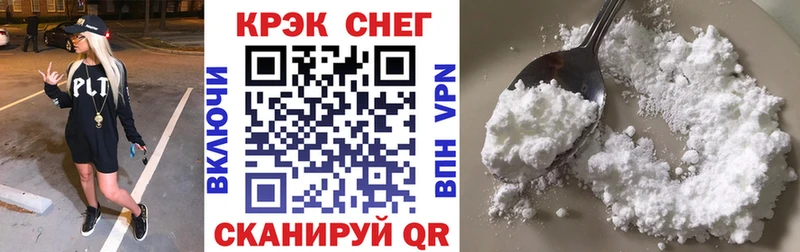 даркнет формула  купить   Черепаново  Cocaine 97% 