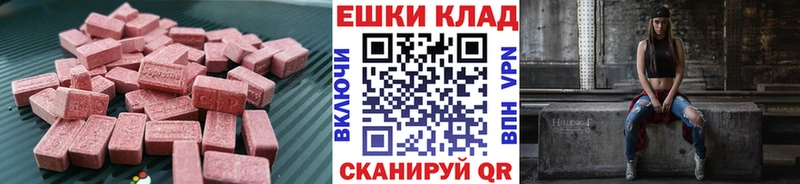 Экстази mix  цена наркотик  Черепаново 
