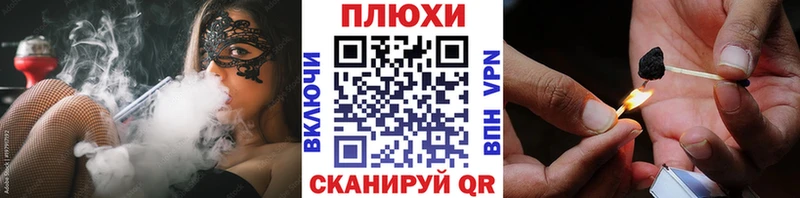 Гашиш хэш Черепаново