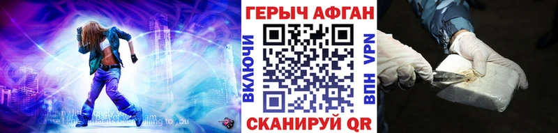 сайты даркнета как зайти Черепаново ГЕРОИН гречка закладка