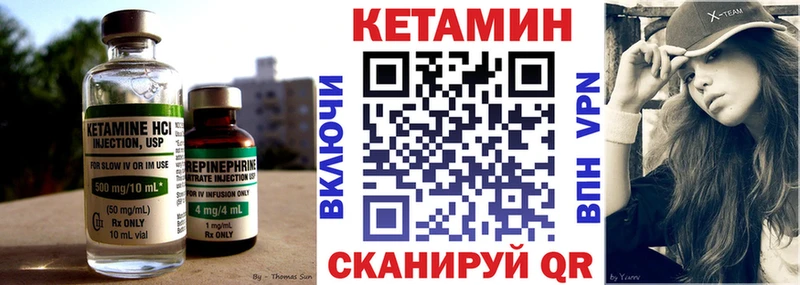 blacksprut как зайти хочу наркоту Черепаново Кетамин VHQ