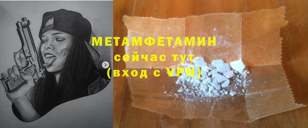 винт Абдулино