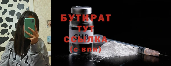 стаф Алексин