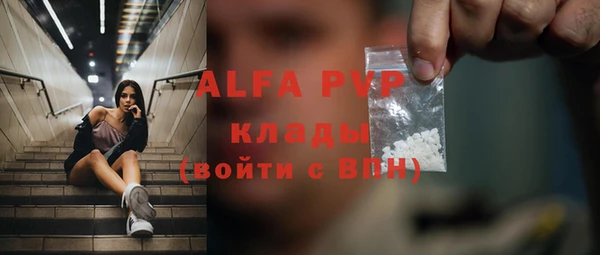 ALPHA-PVP Алзамай