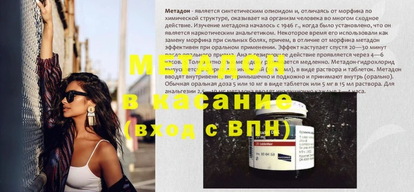 дживик Абаза
