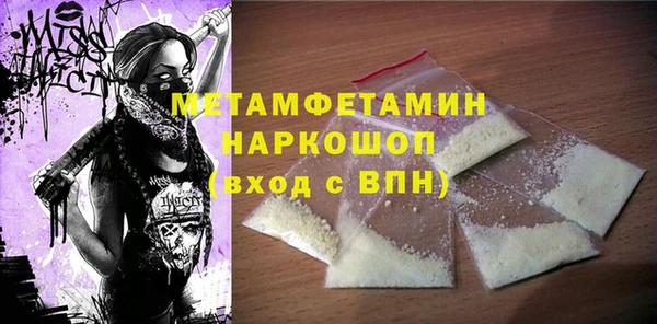 соль курить ск Покров