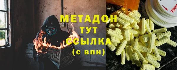 ALPHA-PVP Алзамай