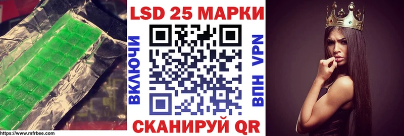 где можно купить наркотик  Черепаново  LSD-25 экстази ecstasy 