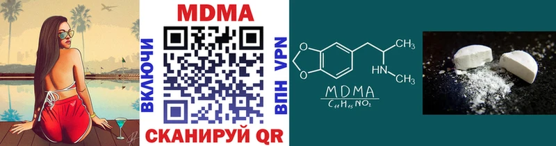 mega онион  Черепаново  MDMA VHQ 