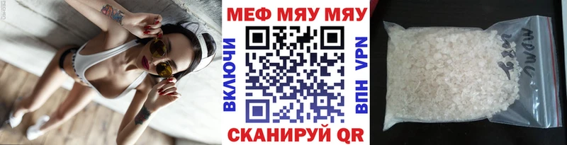 darknet наркотические препараты  Черепаново  МЕФ мука 