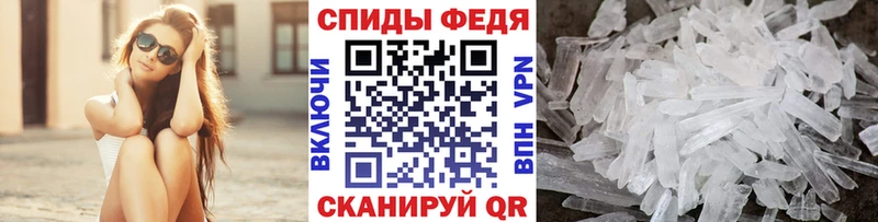 маркетплейс Telegram  Черепаново  МЕТАМФЕТАМИН витя  закладка 