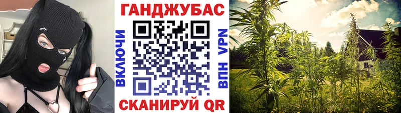 Канабис Amnesia  Черепаново 